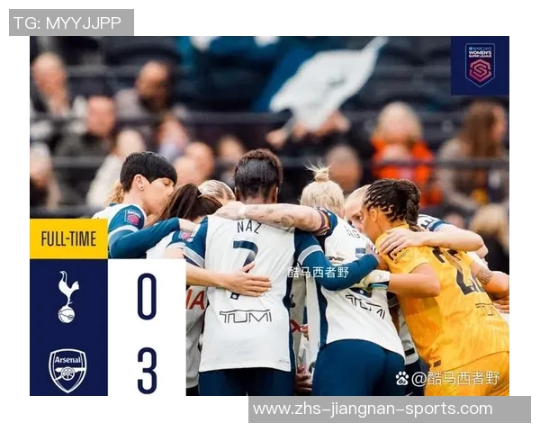 热刺主场迎战卢旺达球队全力争胜期待精彩对决